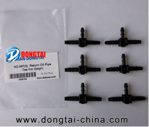 NO.597(5) Return Oil pipe Tee For Delphi 