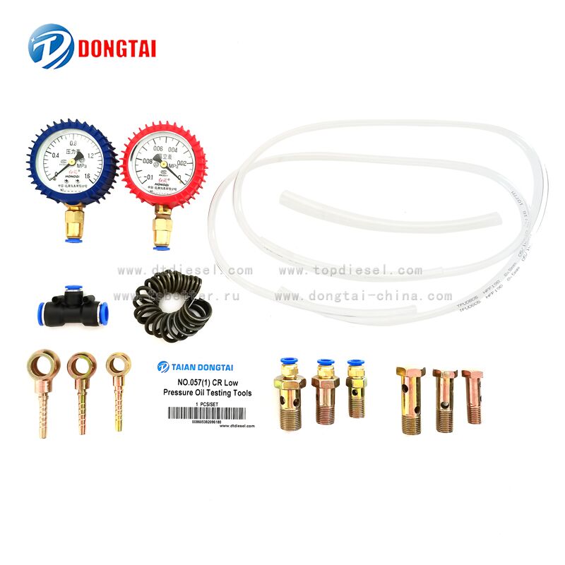NO.057(1)CR Low Pressure Oil Testing Tools