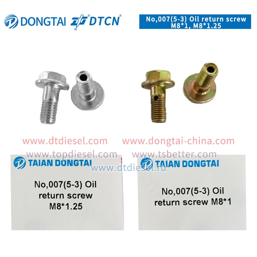 NO.007(5-3) Oil return screw M8*1,  M8*1.25 