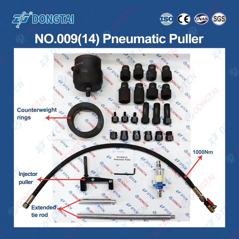 NO.009(14) Pneumatic Puller