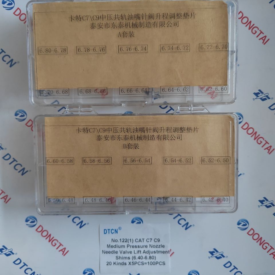 NO.122(1) CAT C7 C9 medium pressure nozzle needle valve lift adjustment shims :(6.40-6.80) 20kidsx5pcs=100pcs
