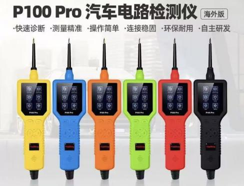 NO.062(4) P100 Pro Electrica Circuit System Tester